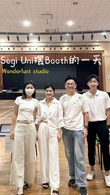 Wanderlust Studio 团队在 SEGi 大学摆摊合影