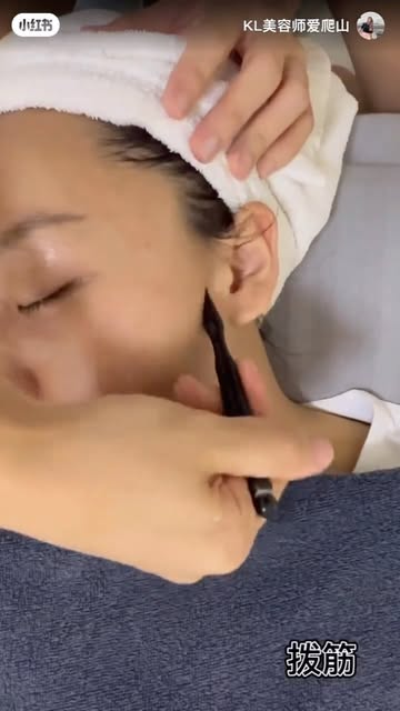 面部拨筋护理：客人戴毛巾发带闭眼放松